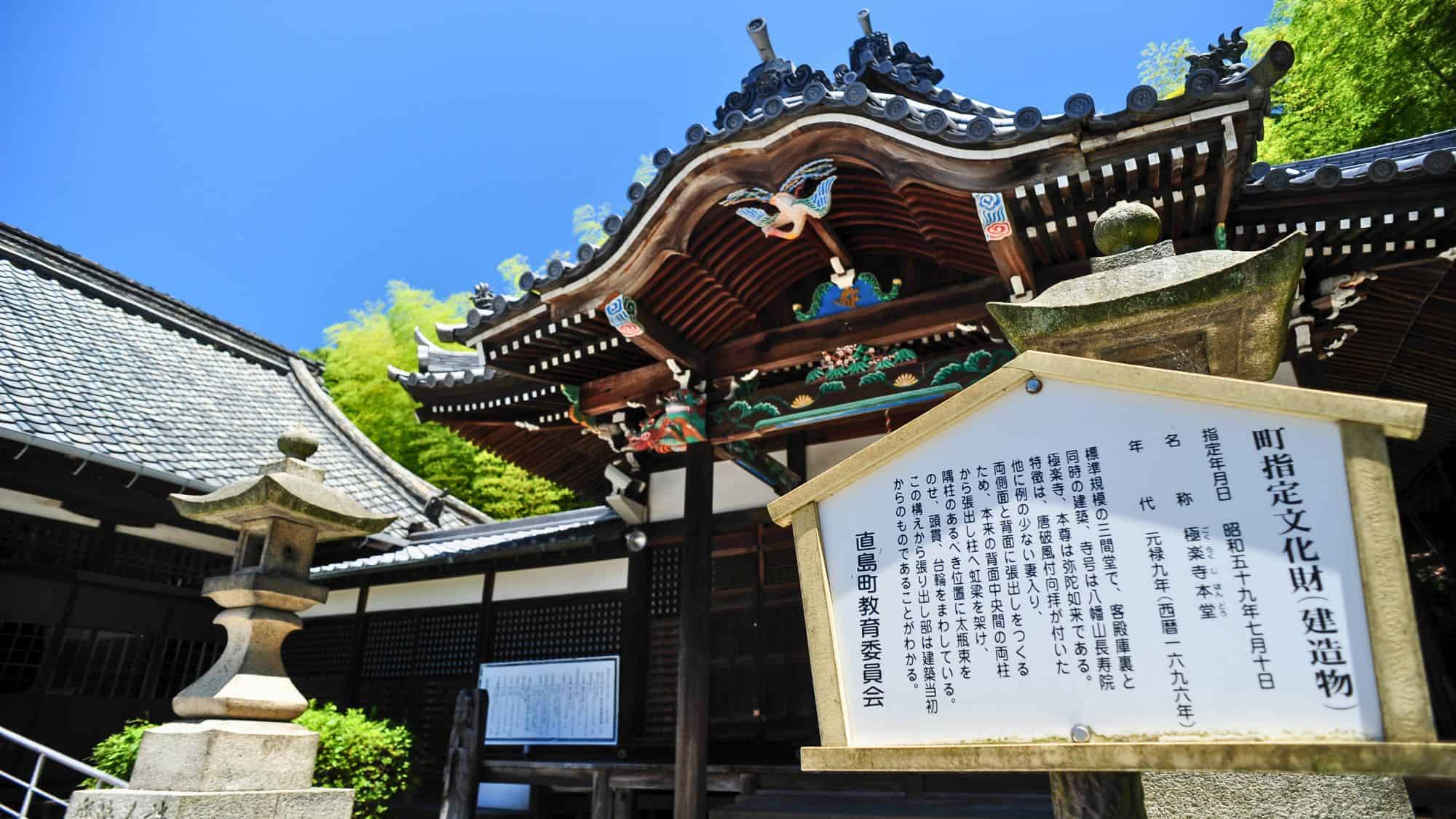 NAOSHIMA,JAPAN - JULY 9 : The little temple in the village of naoshima. with decoration zen style on July 9 ,2013,Naoshima , Japan